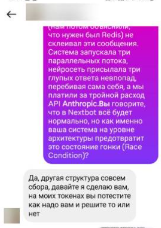 Немного сарказма: уникальный no-code паттерн защиты от Race Condition под названием "вы потестите, а там решите!" 